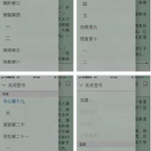 电子书《福尔摩斯探案全集》经典珍藏收集