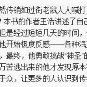 电子书《文城》[余华]经典文学小说推荐