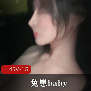 微博网红被人pua中的-兔崽baby [42V-1.66G]