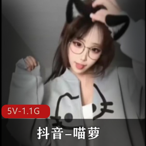 抖音50万粉丝网红-行简[54V-4.3G]