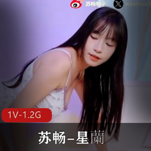 广州第一S小玉[11V-609M]