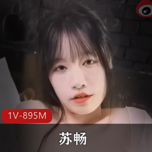 四川成都-严x怡[1V-320M]