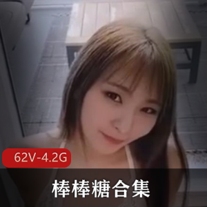 B站网红御姐-Lady鹿[10V-398M]