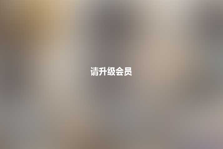 太诱惑小鹿酱福利姬合集推特13部4.1G