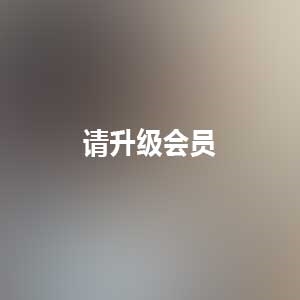 妈妈火辣作品电报1部1G太感觉了