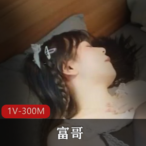 轻舟江陵推特夫妻绿帽私拍1G优质御姐真实越轨[随机打乱格式：名字+平台+类型+大小+形容词+视频数量]